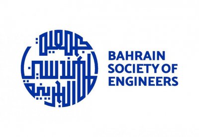 "المهندسين" تقيم احتفالية يوم المهندس البحريني في 30 أكتوبر الجاري