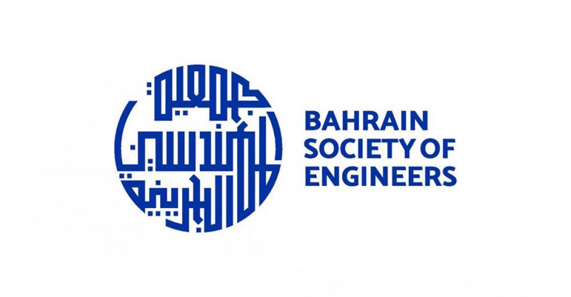 "المهندسين" تقيم احتفالية يوم المهندس البحريني في 30 أكتوبر الجاري