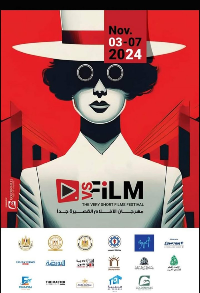 فيلم بحريني قصير في الدورة الأولى من مهرجان vs-films