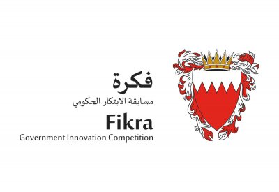 مكتب رئيس مجلس الوزراء يستقبل مقترحات المشاركة بالنسخة 6 من مسابقة "فكرة" بدءًا من اليوم