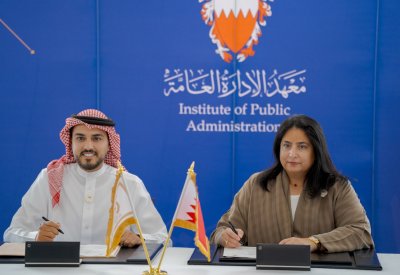 "الملكية للأعمال الإنسانية" و"الإدارة العامة" يختتمان النسخة الأولى من برنامج "انطلاقة"