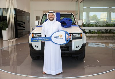 بنك البحرين والكويت يختتم حملته الصيفية للبطاقات الائتمانية بفوز 116 عميلاً