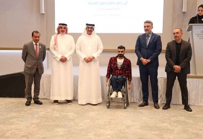 المكتب التنفيذي لرعاية "ذوي الإعاقة" ينظم حفل برنامج تكافل
