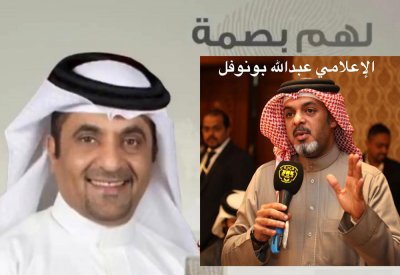 عبدالله بونوفل ضيف برنامج "لهم بصمة"