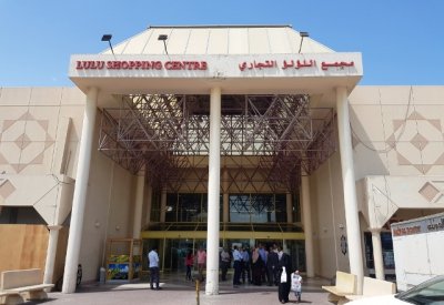 3.7 مليون دينار لاستثمار وتشغيل “مجمع اللولو”