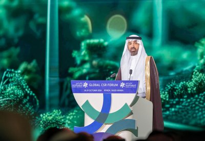 تحت رعاية خادم الحرمين الشريفين.. انطلاق الملتقى الدولي للمسؤولية الاجتماعية 2024
