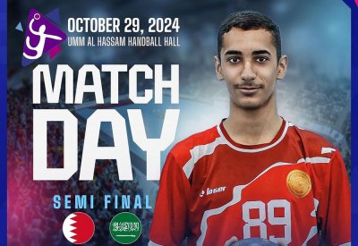 "البحرين 1" يواجه السعودية في نصف نهائي كرة اليد