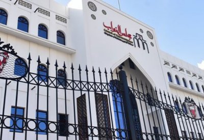 مصادر نيابية لـ "البلاد": اجتماع حكومي نيابي حول الميزانية الخميس