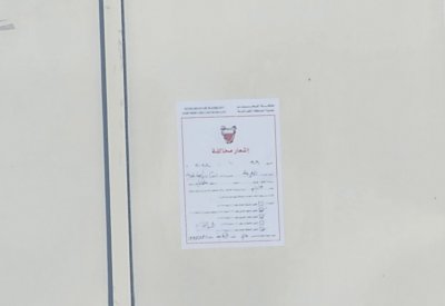 بالصور: بلدية الشمالية تخالف عربات "فود تراك" بسلماباد لعملها بدون ترخيص