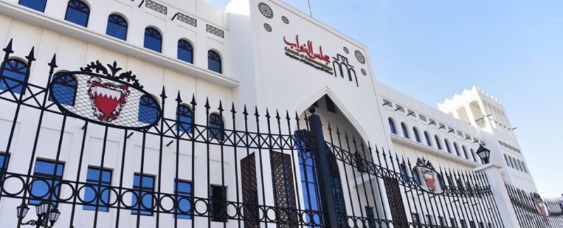 مصادر نيابية لـ "البلاد": اجتماع حكومي نيابي حول الميزانية الخميس