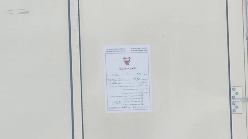 بالصور: بلدية الشمالية تخالف عربات "فود تراك" بسلماباد لعملها بدون ترخيص