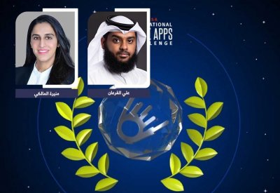 في إنجاز بحريني جديد.. 4 فرق تترشح لنهائيات هاكاثون الفضاء