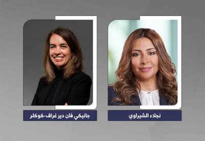"سيكو" توقع على اتفاقية مبادئ تمكين المرأة الصادرة عن الأمم المتحدة