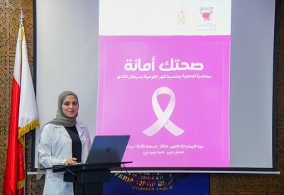 الأوقاف الجعفرية تنظم محاضرة "صحتك أمانة" للتوعية الصحية