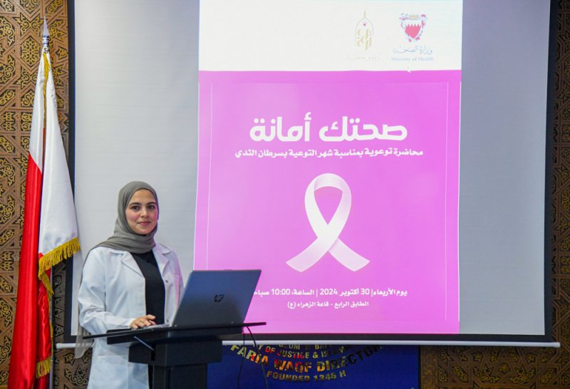 الأوقاف الجعفرية تنظم محاضرة "صحتك أمانة" للتوعية الصحية