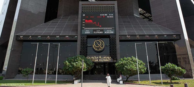 الأرباح الصافية لبورصة الكويت تنمو 21% بالربع الثالث
