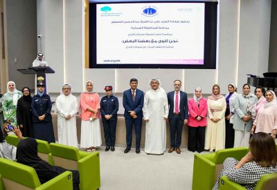 المحافظة الشمالية تنظم فعالية بمناسبة شهر التوعية بسرطان الثدي