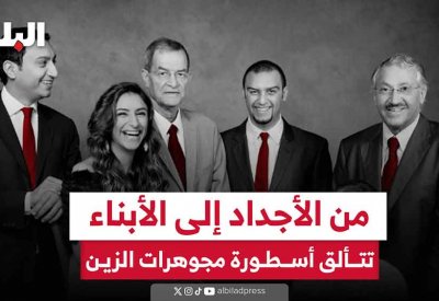 بالفيديو: “مجوهرات الزين” علامة بحرينية تضاهي أشهر بيوت المجوهرات في العالم