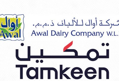 “تمكين” يدعم التطور الوظيفي لأكثر من 70 موظفا بحرينيا