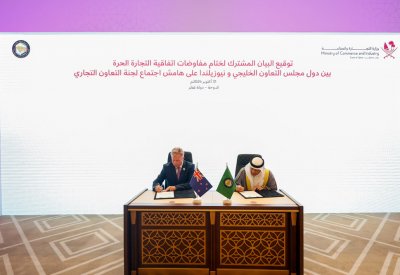 الأمين العام: حرص دول المجلس على تعزيز علاقاتها الاقتصادية والتجارية مع الدول والتكتلات العالمية