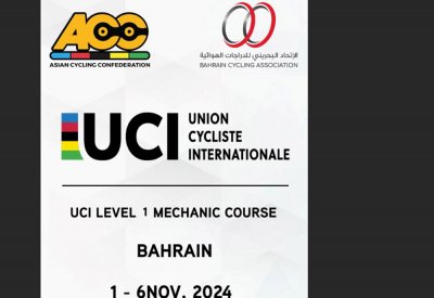 البحرين تحتضن دورة الميكانيكا الدولية للدراجات