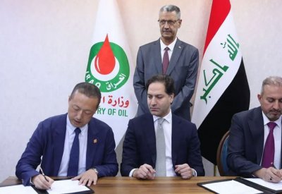 العراق يوقع عقدا لتطوير حقل المنصورية للغاز مع شركة صينية