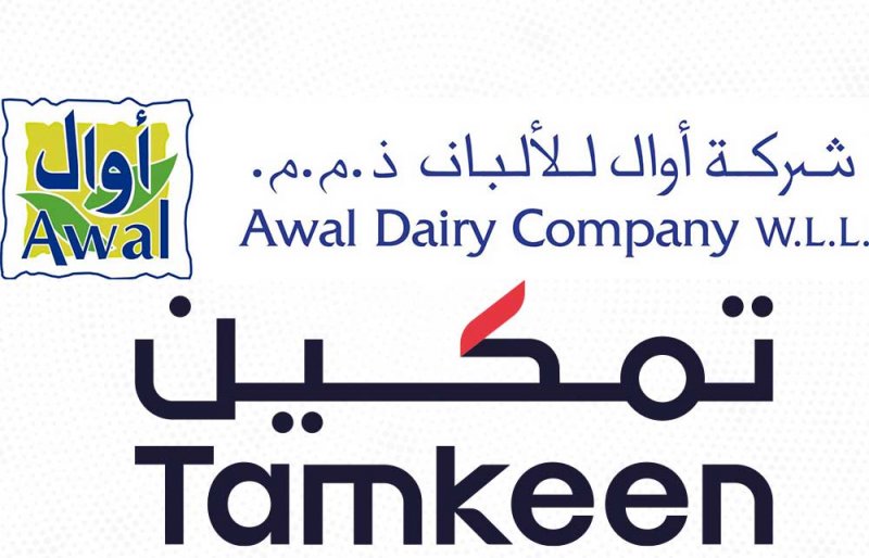 “تمكين” يدعم التطور الوظيفي لأكثر من 70 موظفا بحرينيا