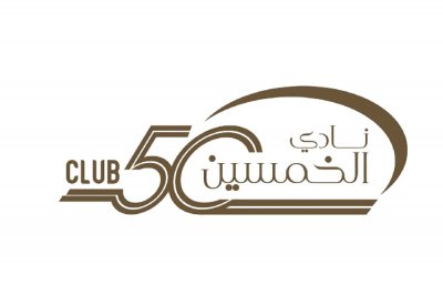 “البلاد” تطلق مبادرة نادي الخمسين بأسلوب جديد