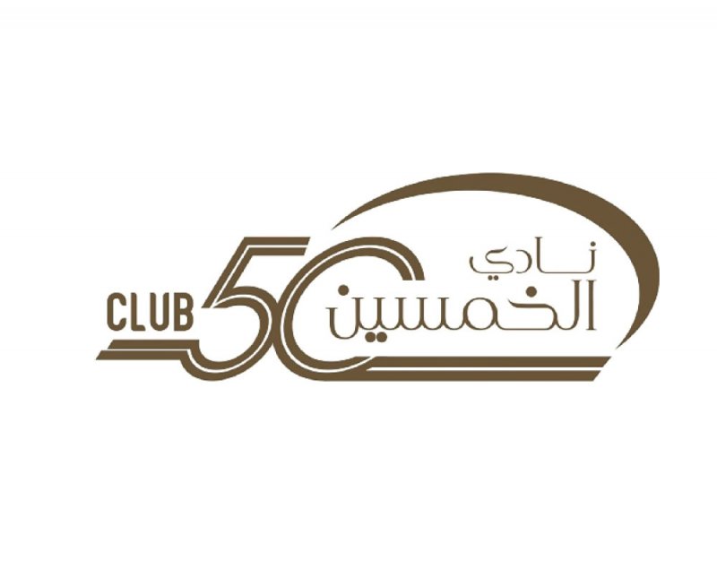 “البلاد” تطلق مبادرة نادي الخمسين بأسلوب جديد
