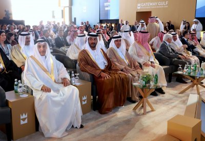 مشاركة واسعة في منتدى بوابة الخليج