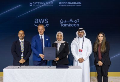 "تمكين" و"أمازون السحابية" يطلقان برنامجا لتطوير مهارات الكوادر في "الذكاء الاصطناعي"