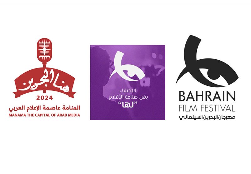 الليلة انطلاق مهرجان البحرين السينمائي بحضور النجوم