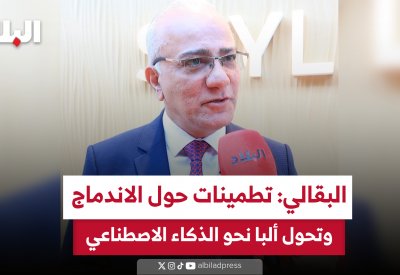 بالفيديو: البقالي: تطمينات بشأن الاندماج وتحول “البا” للذكاء الاصطناعي