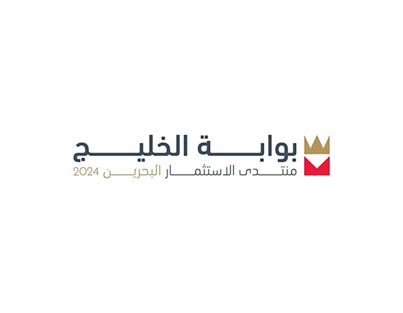 على هامش منتدى بوابة الخليج 2024 .. البحرين تكشف عن وجهة رياضية جديدة طموحة