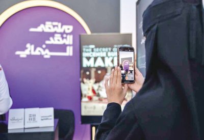 "الصوت في السينما“ وأهمية مؤتمر النقد السينمائي