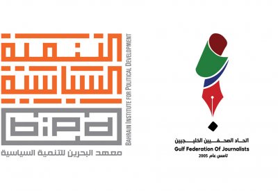 "التنمية السياسية" و "الصحفيين الخليجيين" يقيمان ندوة نقاشية حول دور الإعلام الرقمي
