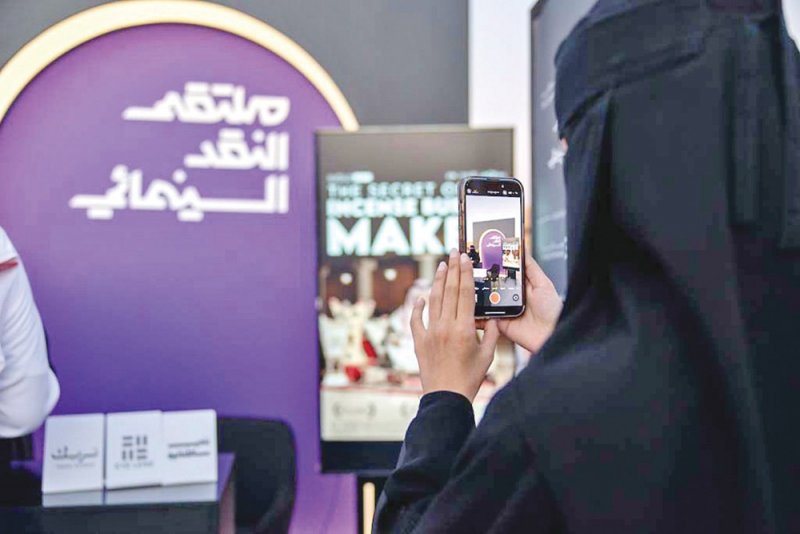 "الصوت في السينما“ وأهمية مؤتمر النقد السينمائي
