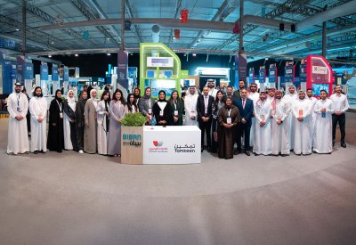 15 مؤسسة بحرينية ناشئة تشارك ضمن جناح مملكة البحرين في ملتقى بيبان العالمي 2024 