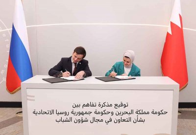 وزيرة شؤون الشباب توقع اتفاقية تعاون مع الوكالة الفيدرالية لشؤون الشباب في روسيا