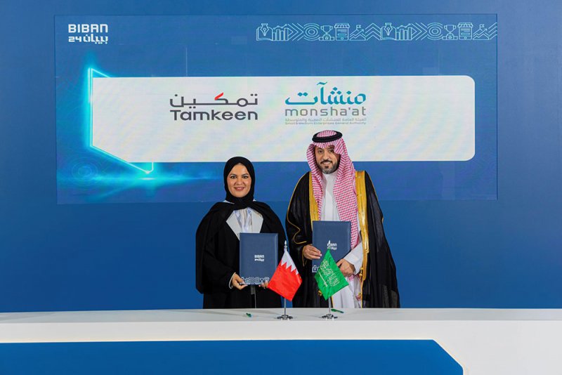 "تمكين" و"منشآت" يوقعان مذكرة تفاهم لتعزيز التعاون في دعم المنشآت الصغيرة والمتوسطة