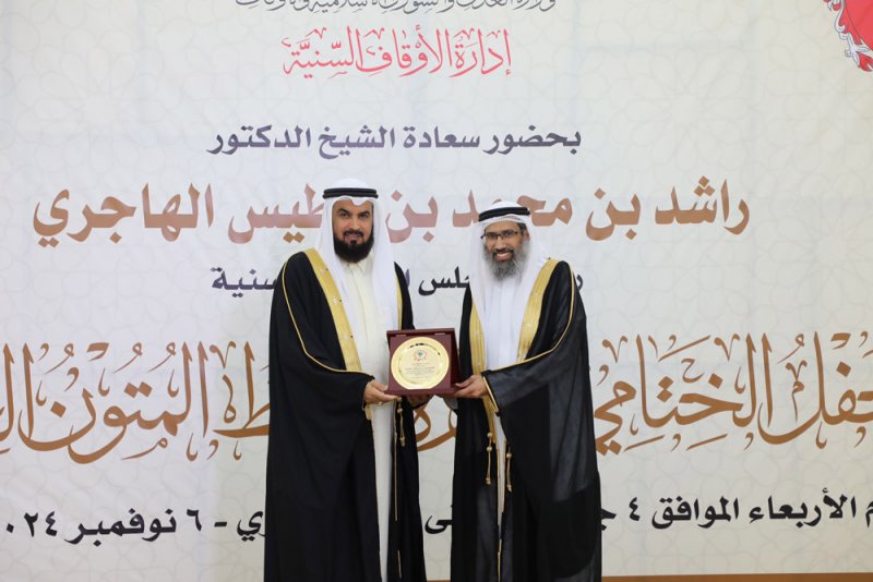 الأوقاف السنية تختتم الدورة التأصيلية المكثفة في حفظ وشرح المتون العلمية