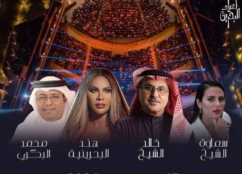 سماوة خالد الشيخ مع والدها في حفل غنائي