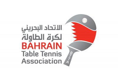الأحد اجتماع الجمعية العمومية للاتحاد البحريني لكرة الطاولة
