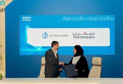"تمكين" تدعم توسع المؤسسات البحرينية في الأسواق السعودية بالتعاون مع "أسترولابز"