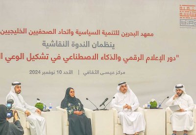 بنــاء الـوعــي السيـاســي فـي المجتمعــات  يواجــه الكثيــر مــن التحديــات