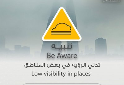 "الأرصاد": زيادة في الرطوبة ليلاً وتدني الرؤية بسبب تشكل الضباب في بعض المناطق فجرا