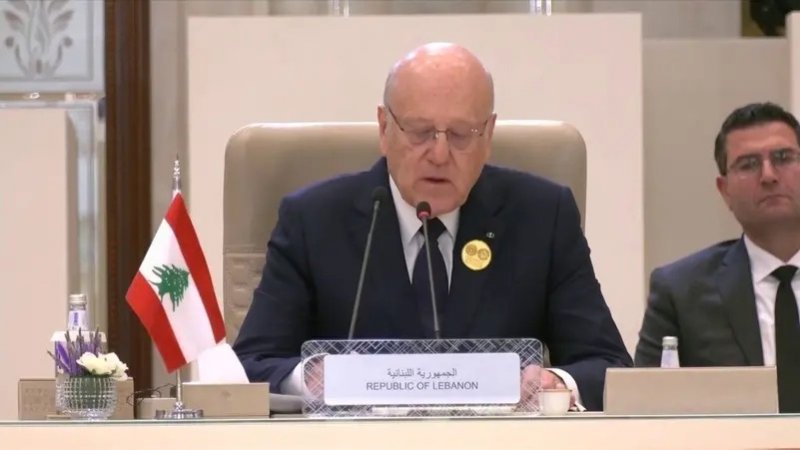 ميقاتي: ملتزمون بالقرار 1701 ونشر الجيش بالجنوب
