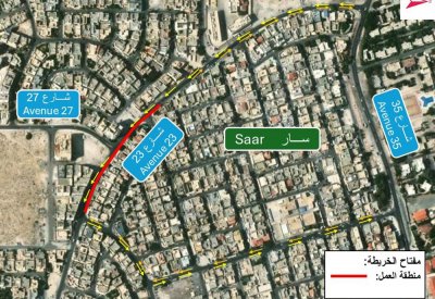 "الأشغال": غلق مسار على شارع 23 عند تقاطعه مع شارع 27 بمنطقة سار