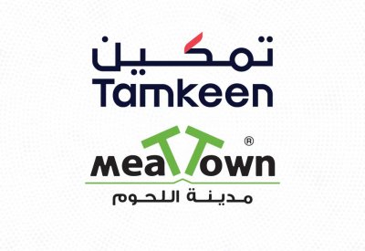 "تمكين" تدعم خطة توسع "مصنع سترة للحوم"