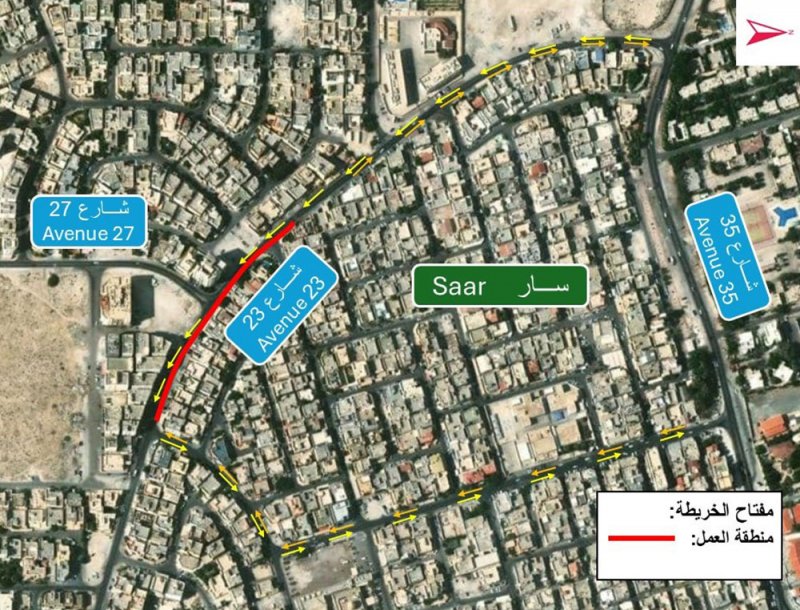 "الأشغال": غلق مسار على شارع 23 عند تقاطعه مع شارع 27 بمنطقة سار